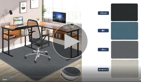 チェアマット 140cm カーペット 床保護マットデスク100 ゲーミング Amazon.co.jp: チェアマット カーペット 床保護マットデスク下
