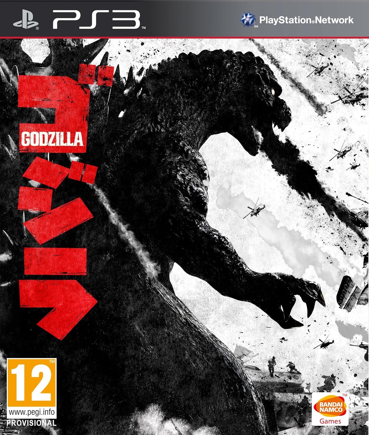 godzilla ps3