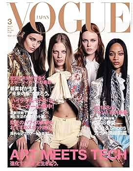 No.3 VOGUE JAPAN おまとめセット 楽天市場】VOGUE girl ヴォーグ ガール No.3 雑誌