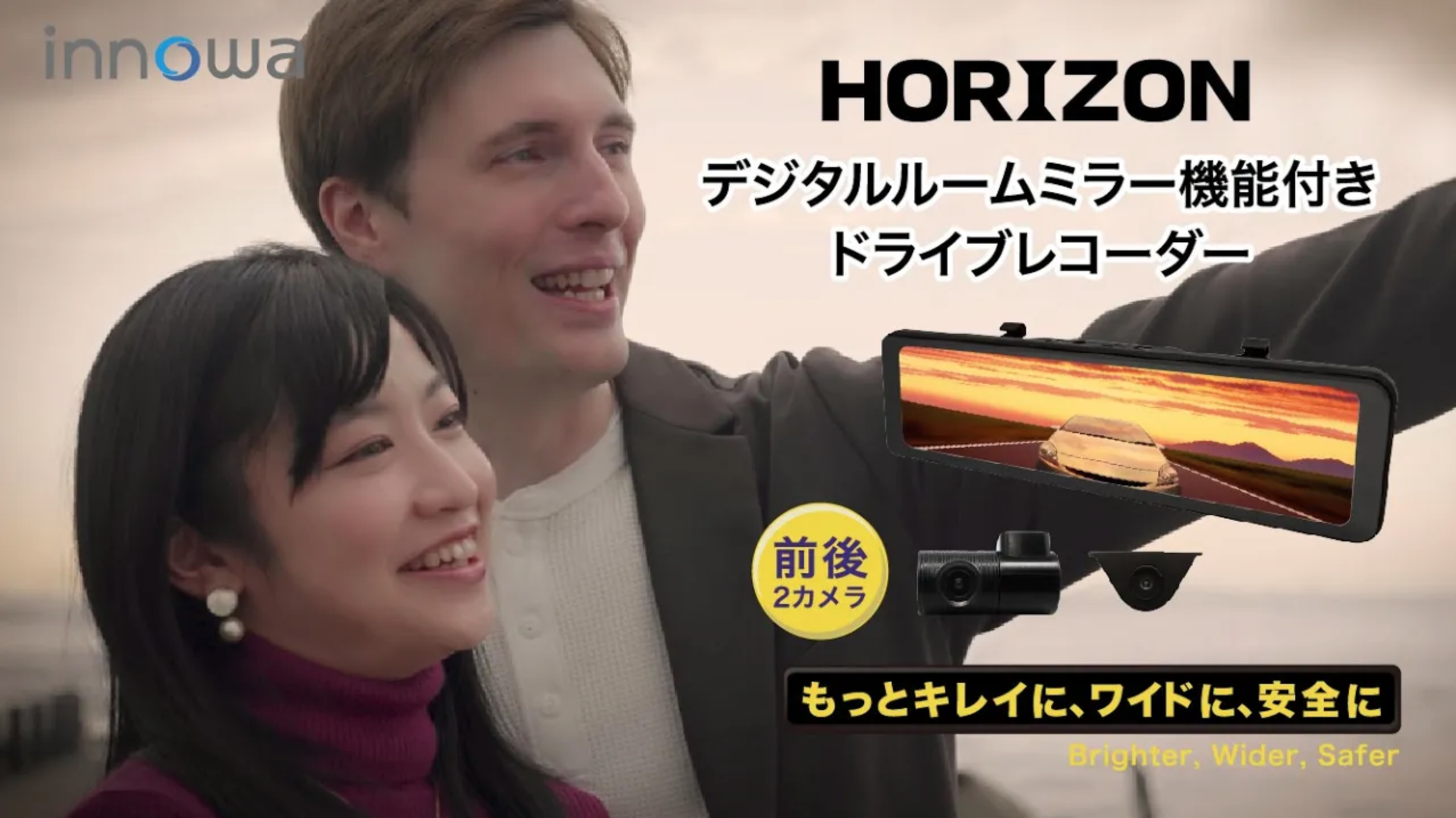 Amazon.co.jp: innowa(イノワ) HORIZON 10.88