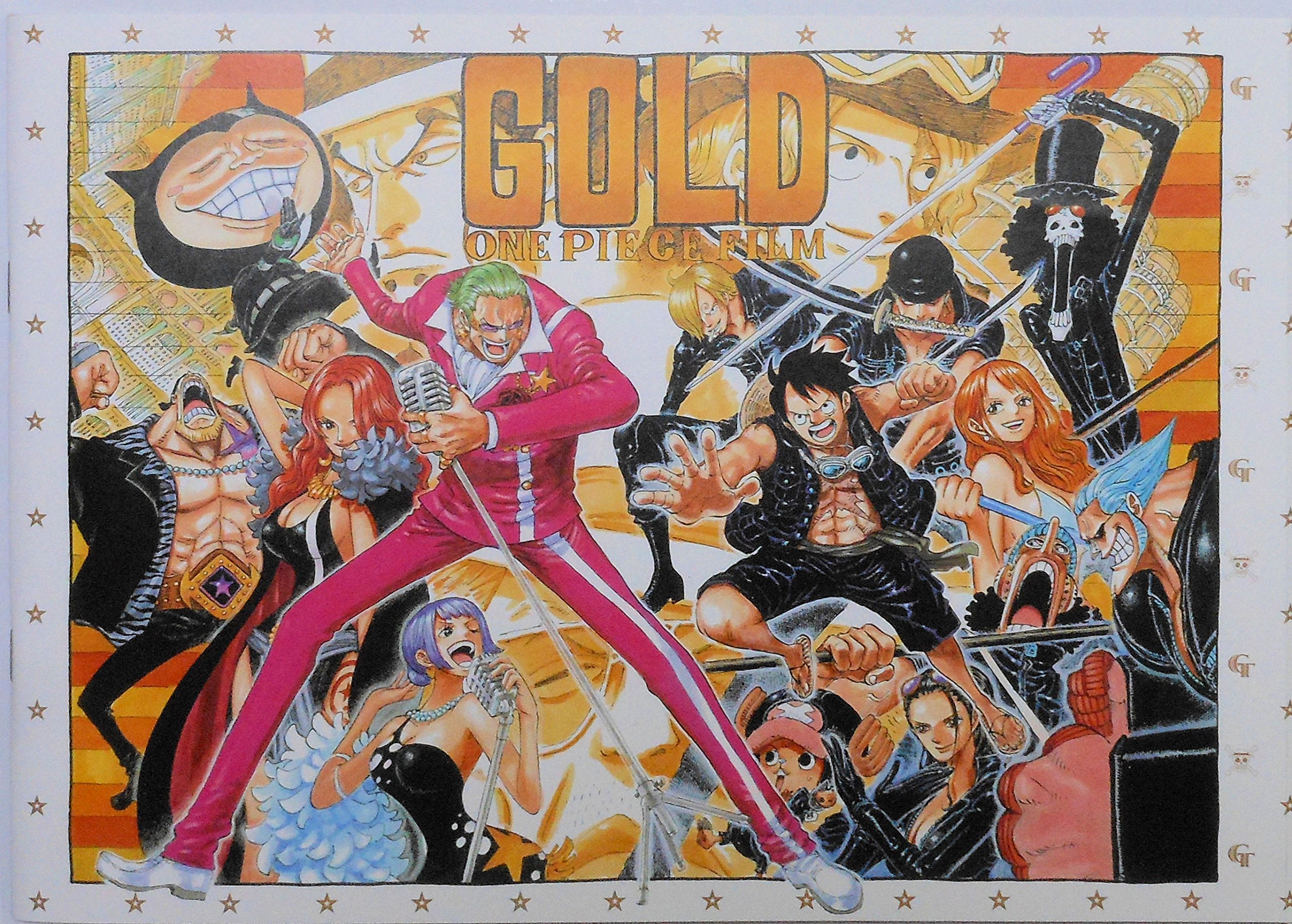 Amazon.co.jp: 【映画パンフレット】 ONE PIECE FILM GOLD 監督 宮元 