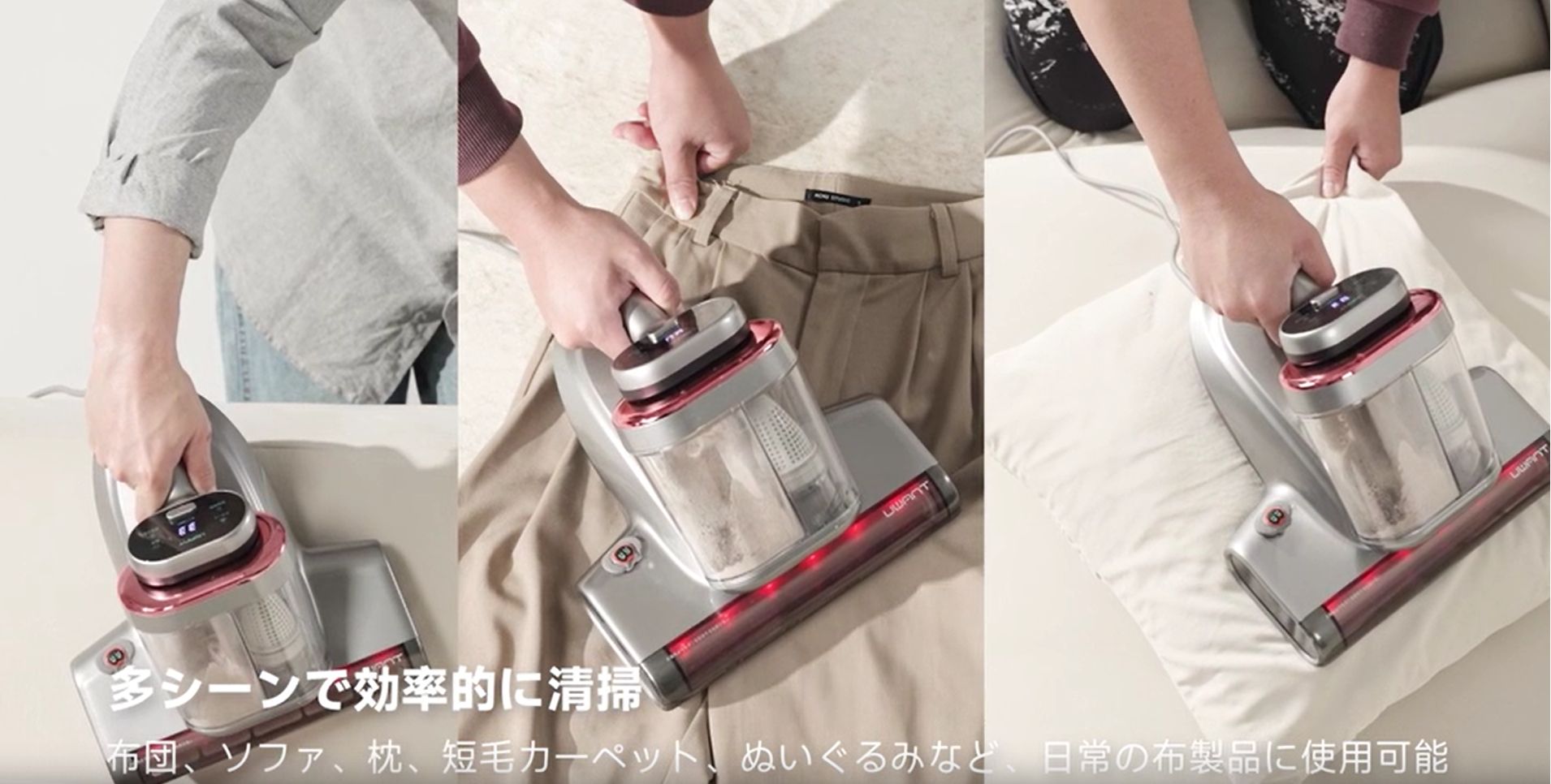 Amazon | uwant 布団クリーナー 【旗艦美学】布団掃除機 20KPa強力吸引