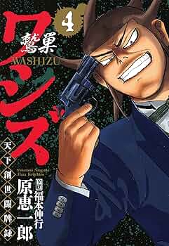 アンチャ♡４本 A1zdxbBFCsL._UF350,350_QL50_.jpg