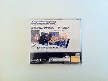 Amazon | レイヤーセクション | ゲームソフト