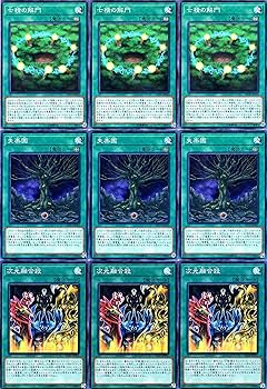 Amazon.co.jp: 三幻魔デッキ 61枚セット 七精の解門 混沌の三幻魔 虚無