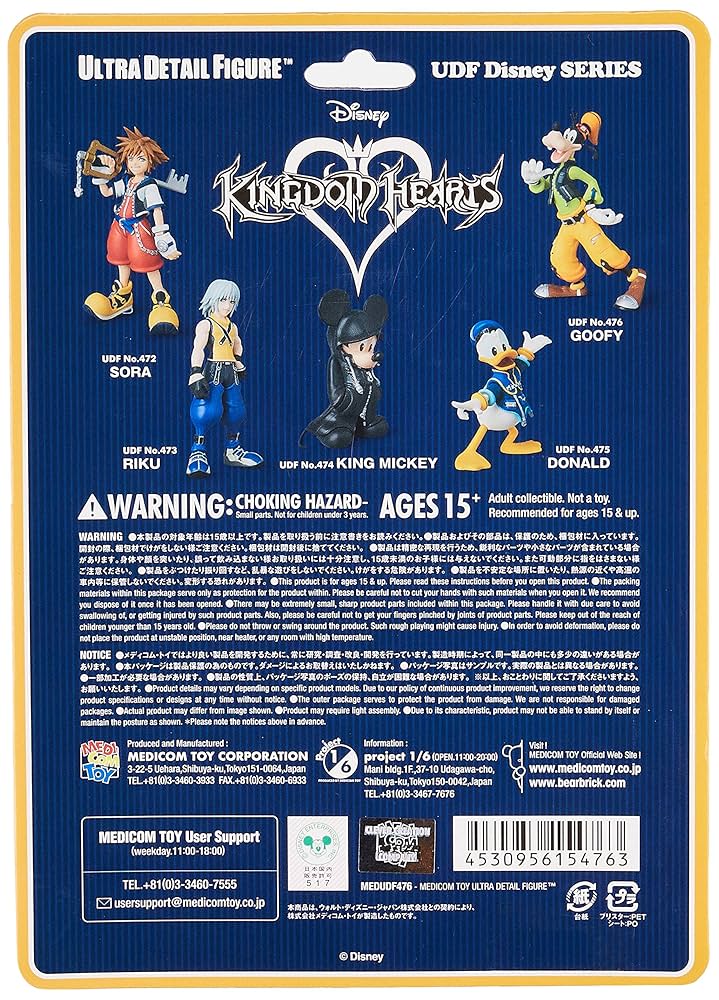キングダムハーツ　グーフィー Amazon.co.jp: TAMASHII NATIONS S.H.フィギュアーツ キングダム