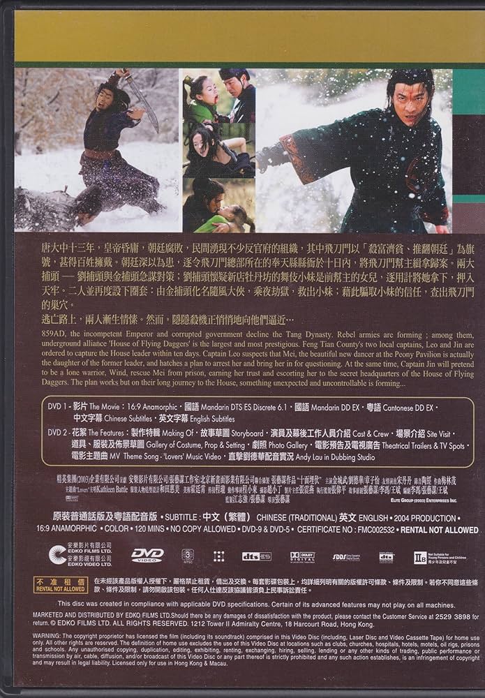 サイン入り HIGH FLIGHT DVD highflight_1.jpg
