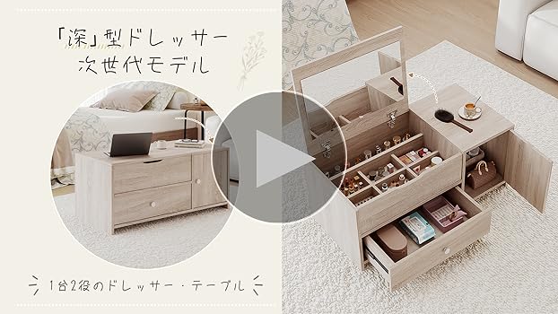 ドレッサー コンパクト ドレッサーテーブル ローテーブル 引き出し付き 収納付き Amazon｜ドレッサー コンパクト ローテーブル 鏡台 デスクメイク