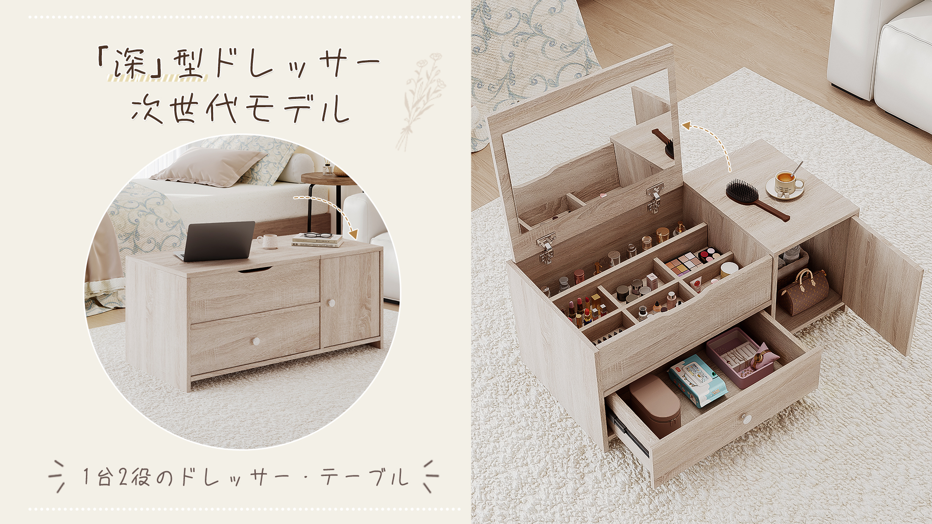 ドレッサーテーブル・鏡台 引き出し付き Amazon｜ドレッサー コンパクト ローテーブル 鏡台 デスクメイク