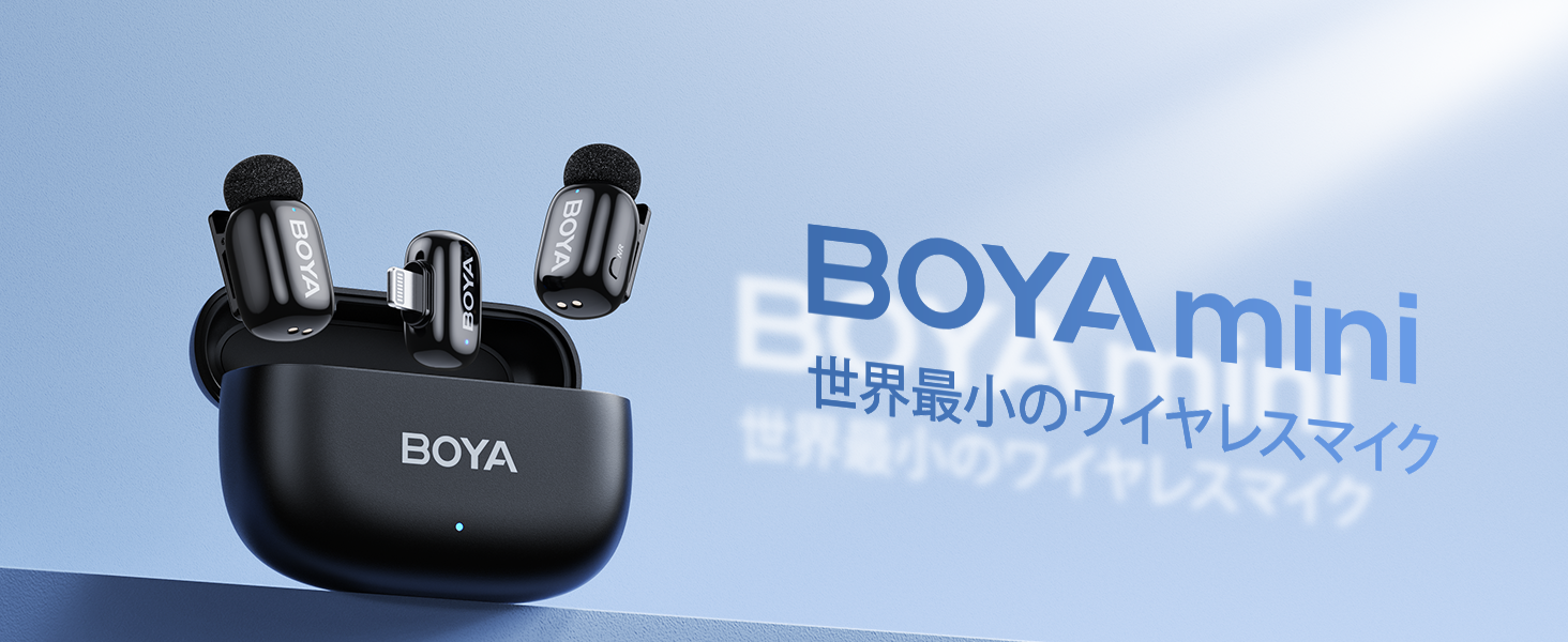 Amazon.co.jp: BOYA miniワイヤレスマイク【超ミニ360°集音ピンマイク