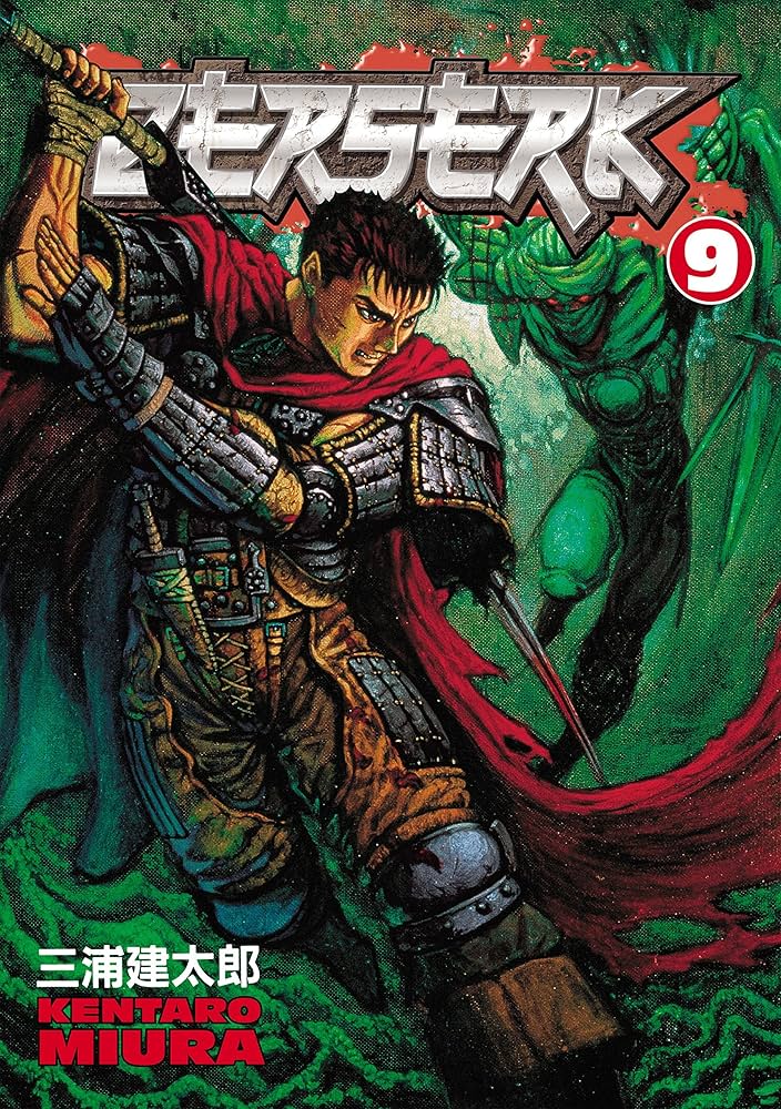 ベルセルク THE ARTWORK OF BERSERK ×9 Amazon.com: Berserk Volume 9 eBook : Miura, Kentaro, Kentaro