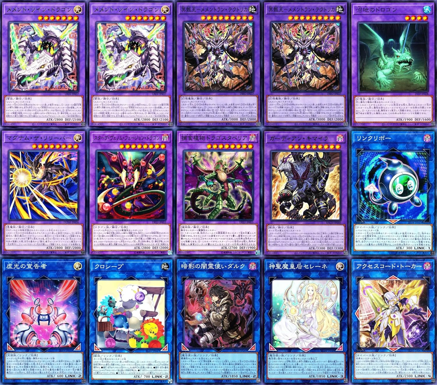 デュエルマスターズ 緑単キャベツ 微高レート デッキ 40枚+α3重