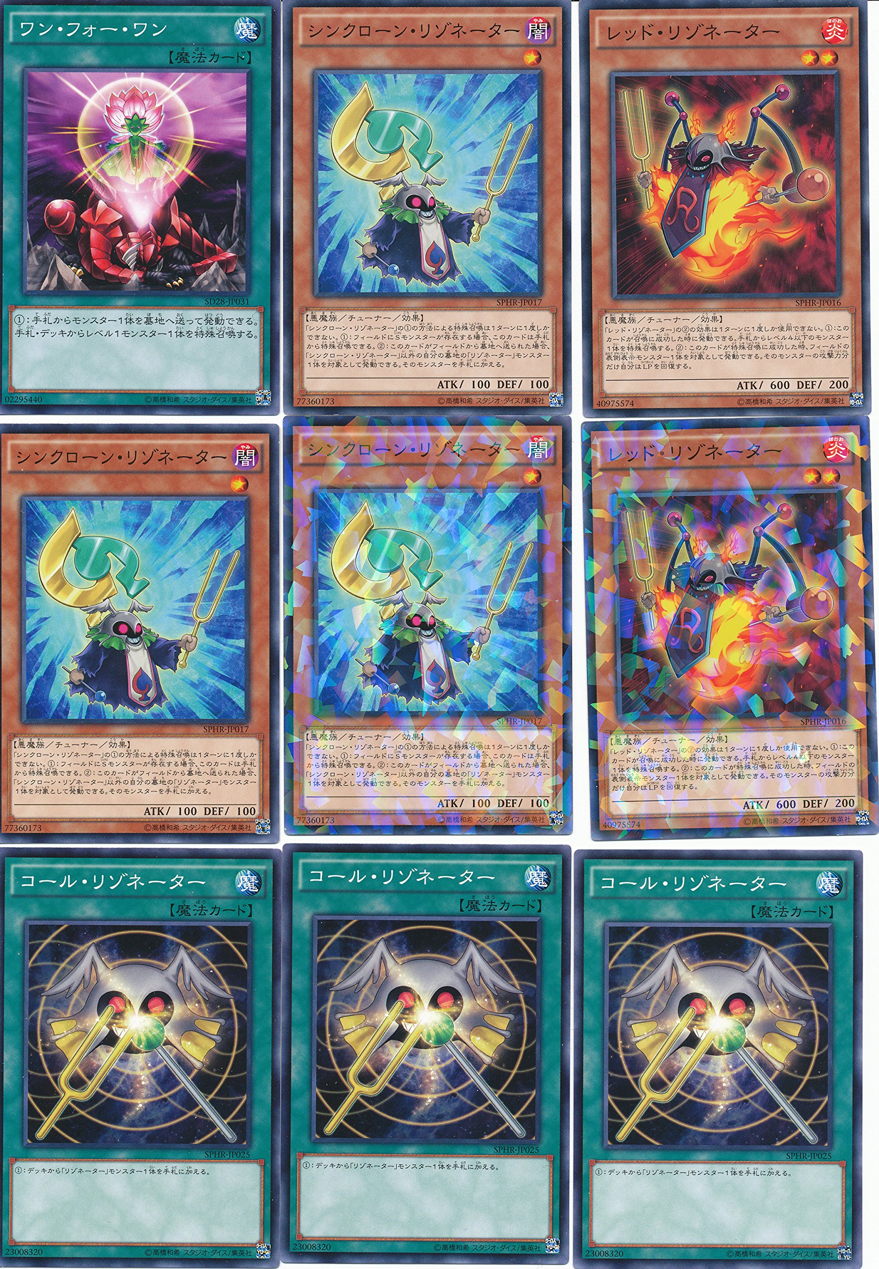 ゴヨウキング 3枚セット 遊戯王­　デッキ­　無言可 51ew4+jgzSL._UF894,1000_QL80_.jpg