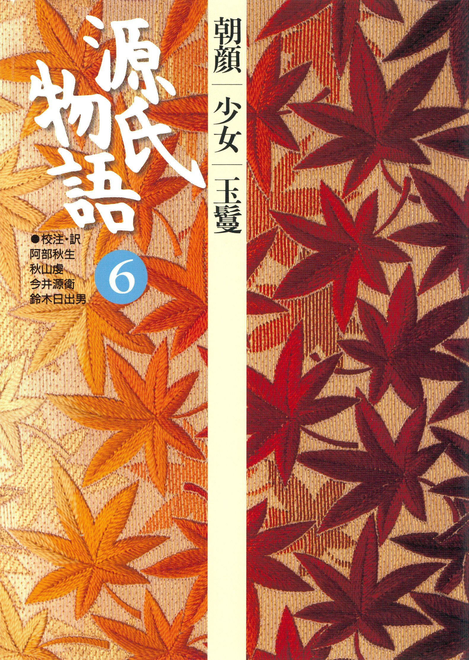 Amazon.co.jp: 鈴木 日出男: books, biography, latest update