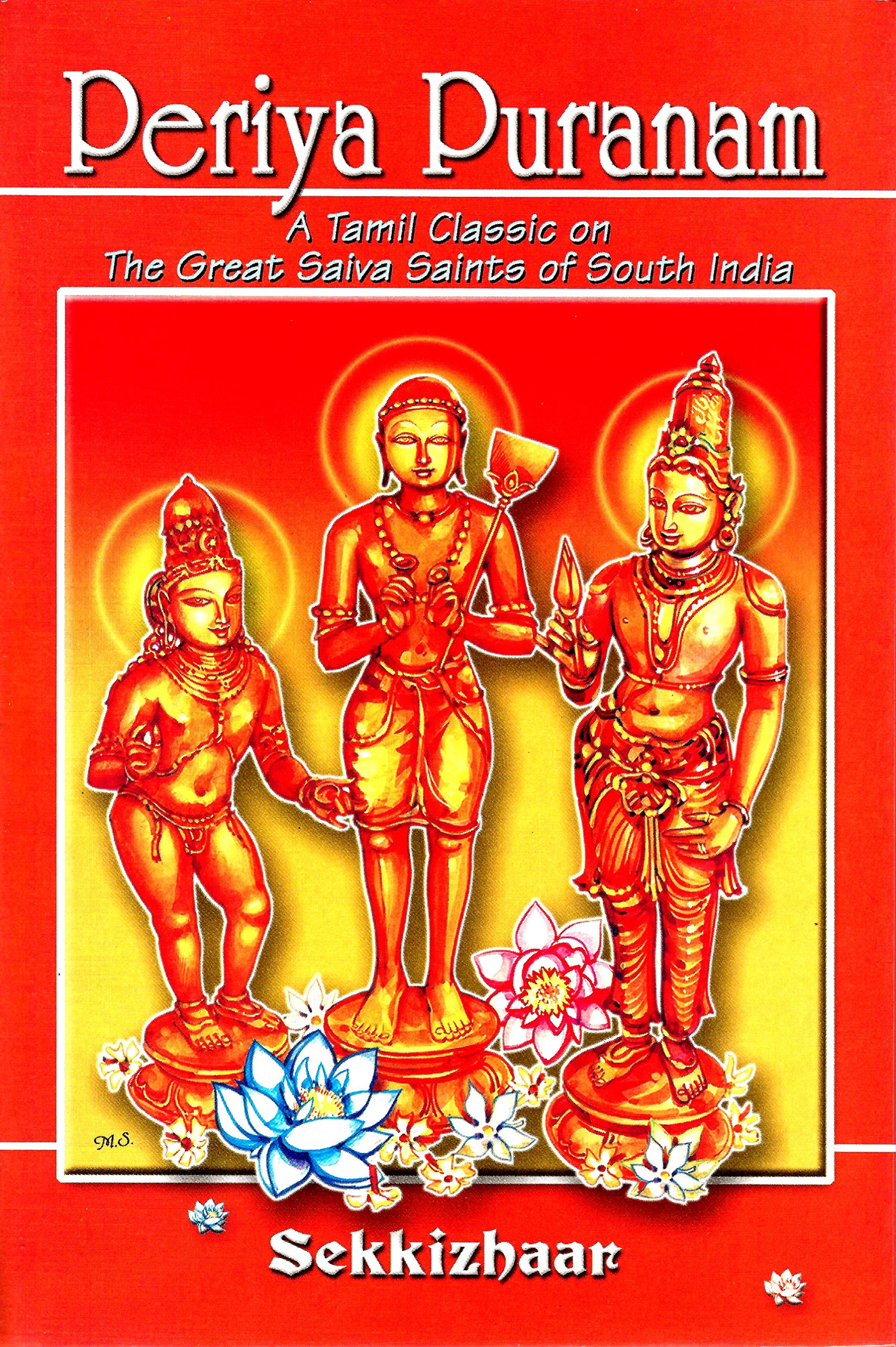 Periya Purana Hardcover – October 3, 1985
