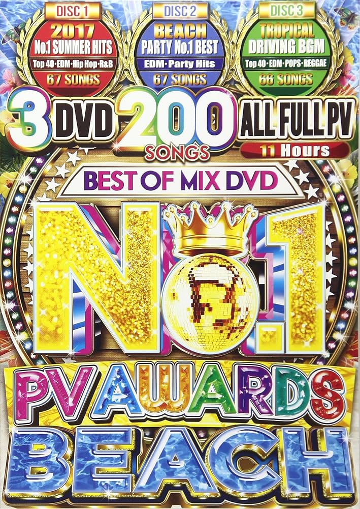 その他 SUPER PV~ALL THE BEST~ [DVD] 楽天市場】【中古】SUPER PV~ALL THE BEST~ [DVD] : ドリエム
