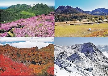 阿蘇山繪葉書ポストカード Amazon | 四季山彩 阿蘇五岳ポストカード集 | ポストカード