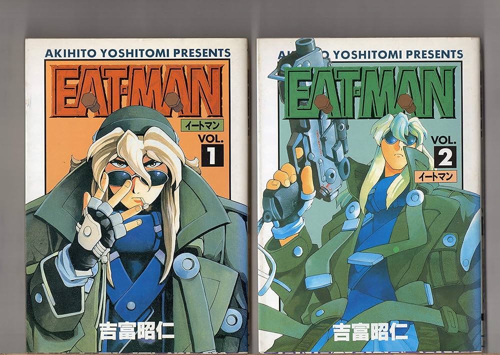 吉富昭仁 コミックセット Amazon.co.jp: EAT-MAN Complete Edition コミック 1-10巻セット