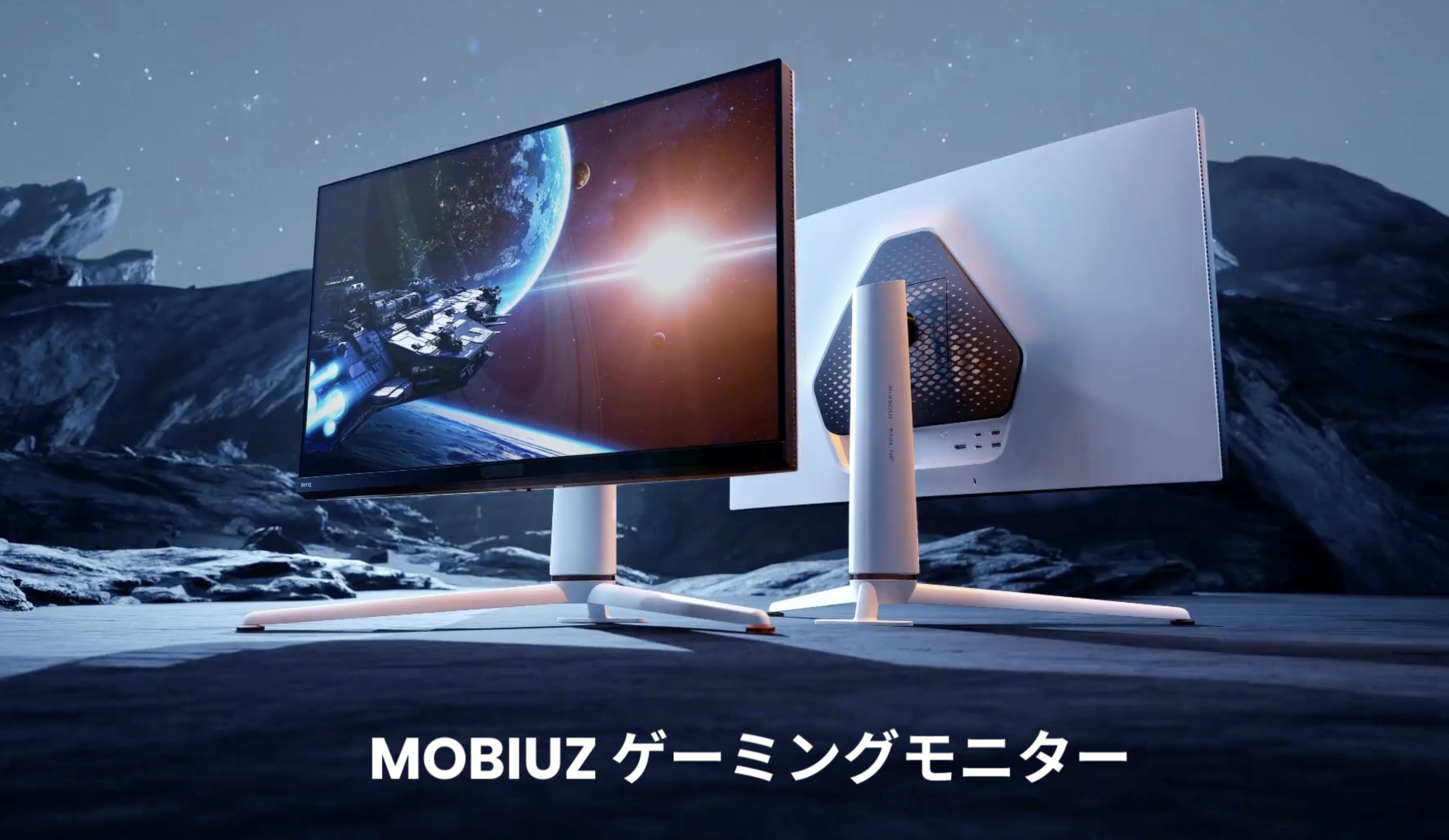 Amazon.co.jp: ベンキュージャパン BenQ MOBIUZ EX251 ゲーミング 