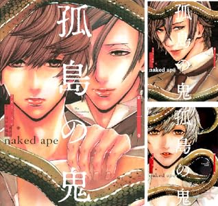 ツツジモリ 遺品整理始末録 全3巻 Kindle版