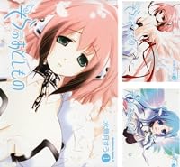 そらのおとしもの