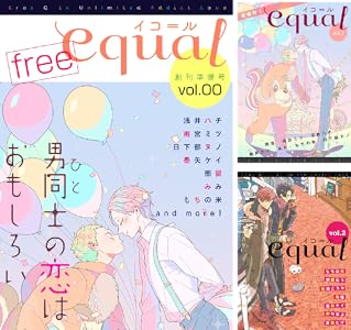 equal