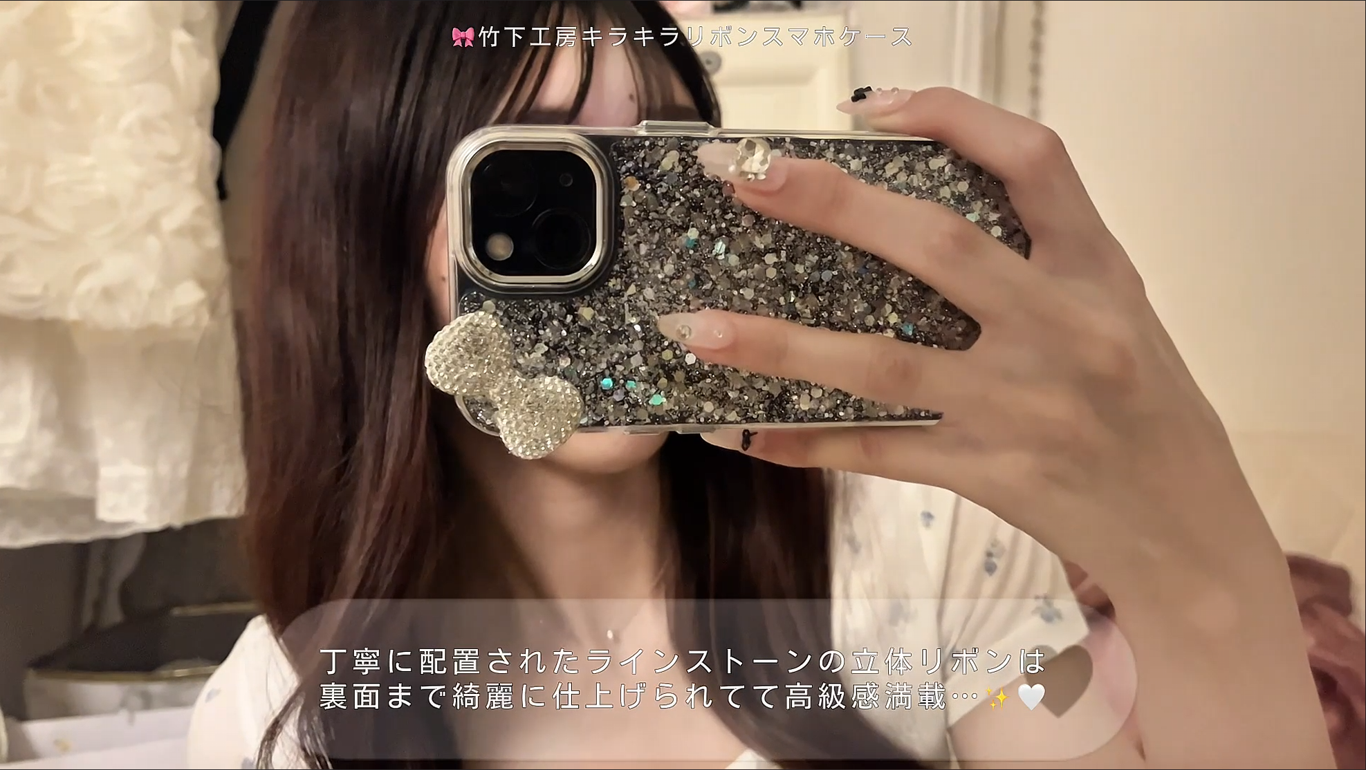 Amazon.co.jp: 【キラキラリボン】竹下工房 キラキラ リボン 