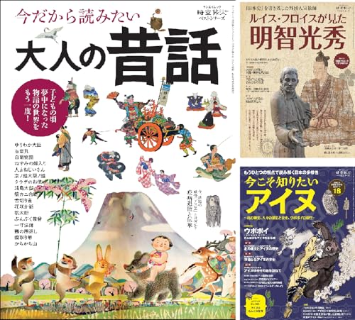時空旅人 ベストシリーズ