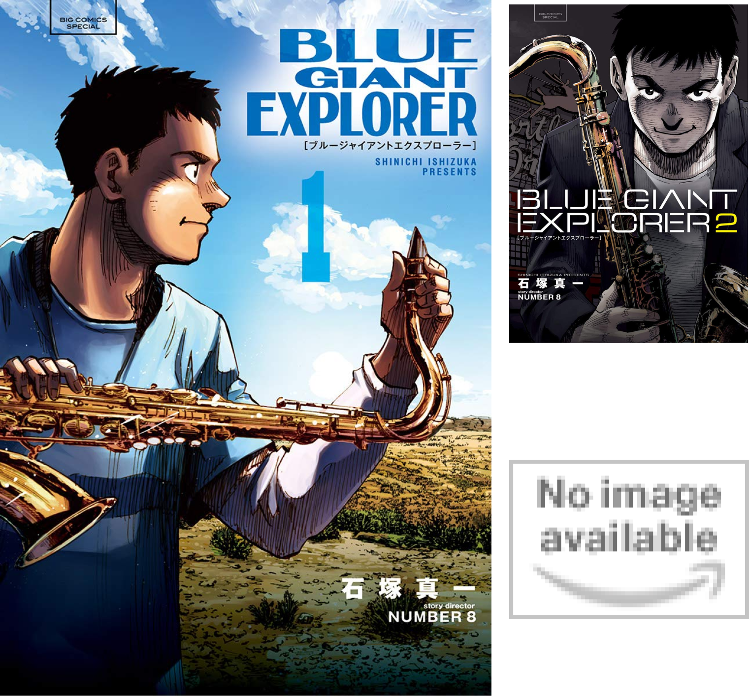 Rar Zip Raw Blue Giant Explorer 第1 3巻 Dlpark Rar Zip Raw Blue Giant Explorer 第1 3巻 Dlpark