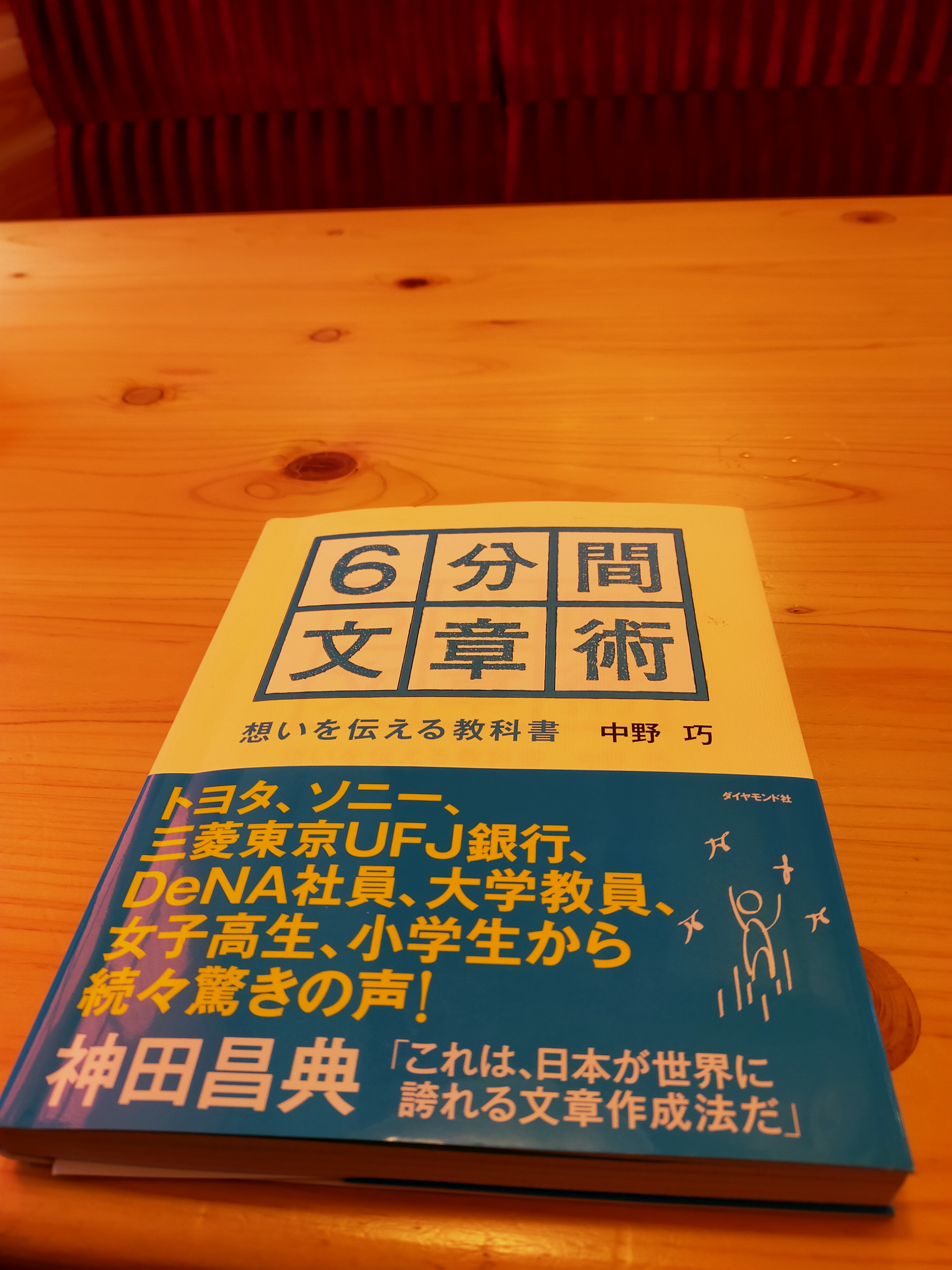 お客様イメージ