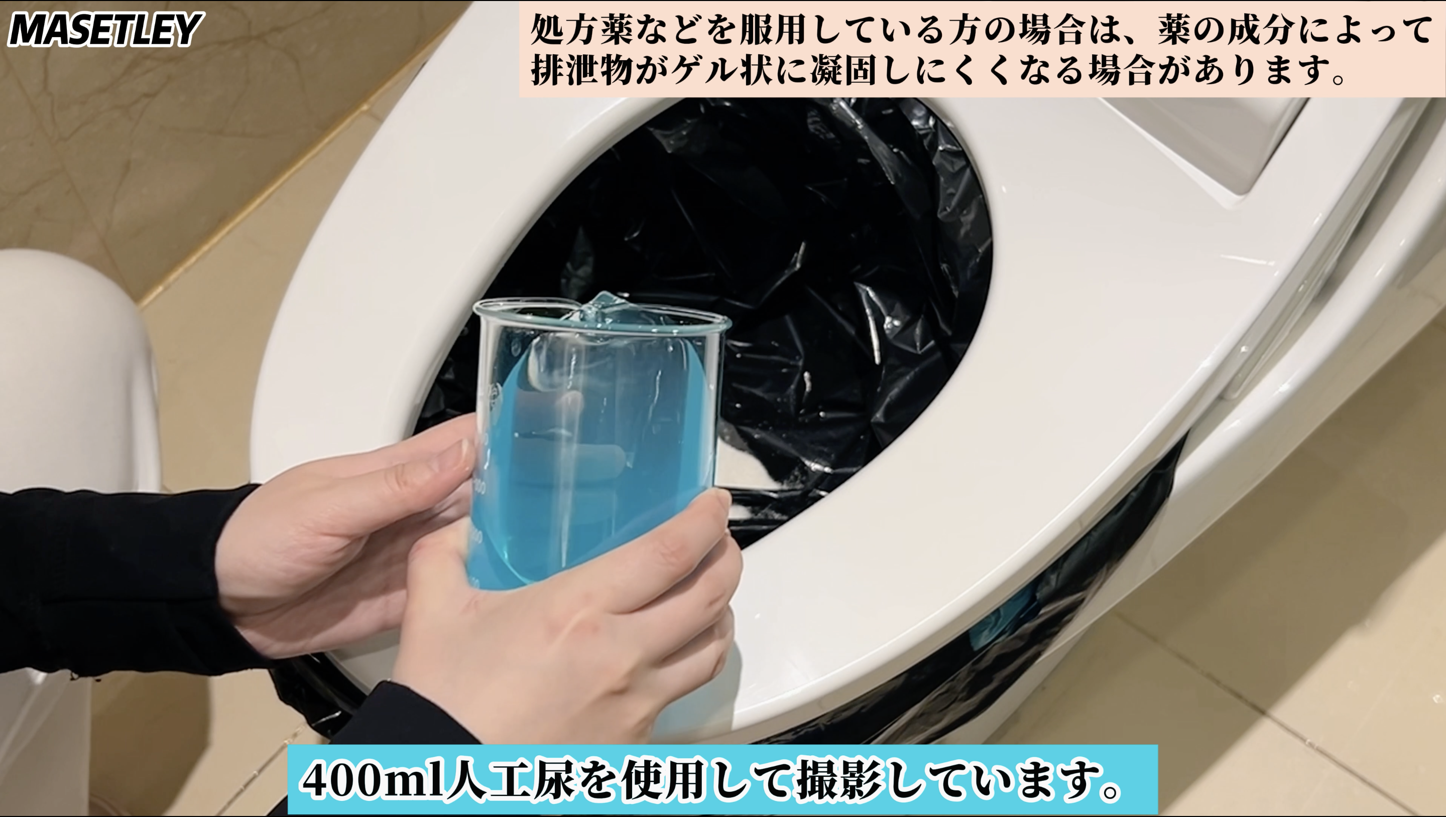 Amazon.co.jp: MASETLEY 簡単トイレ 非常用トイレ 簡易トイレ 携帯