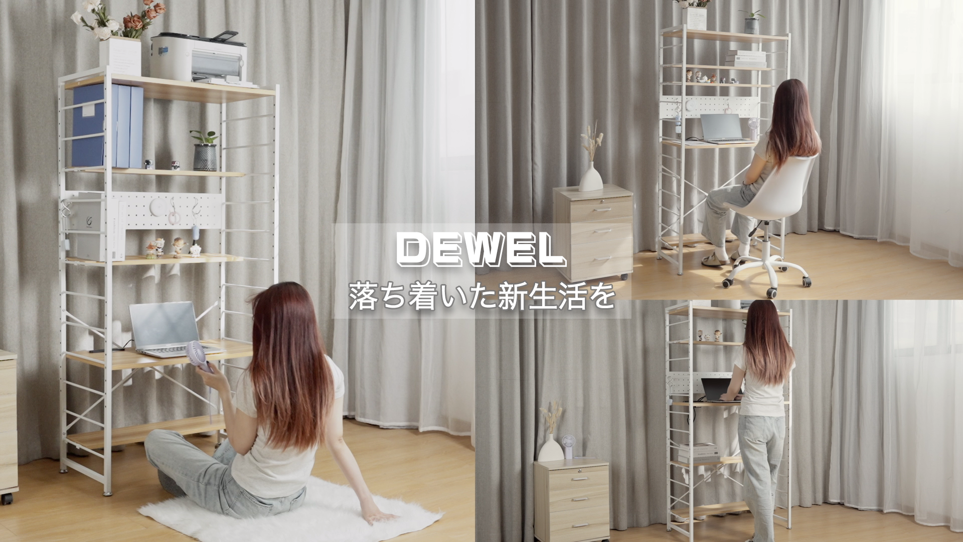 Amazon | DEWEL シェルフデスク パソコンデスク 机 PC 幅84cm 有孔