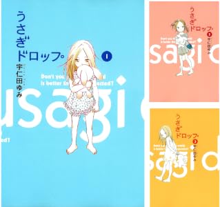 うさぎドロップ (全10巻) Kindle版