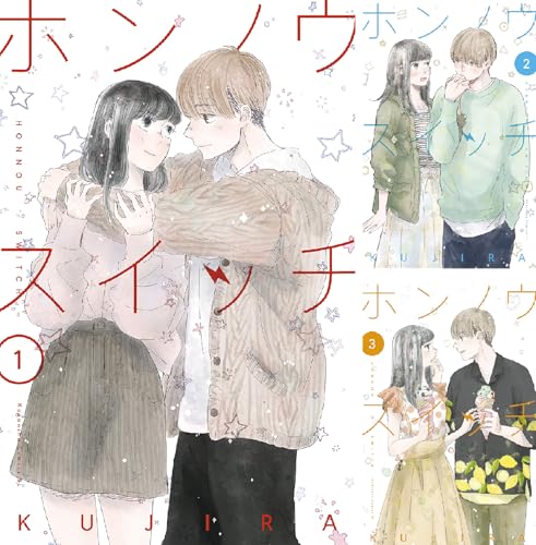 ホンノウスイッチ