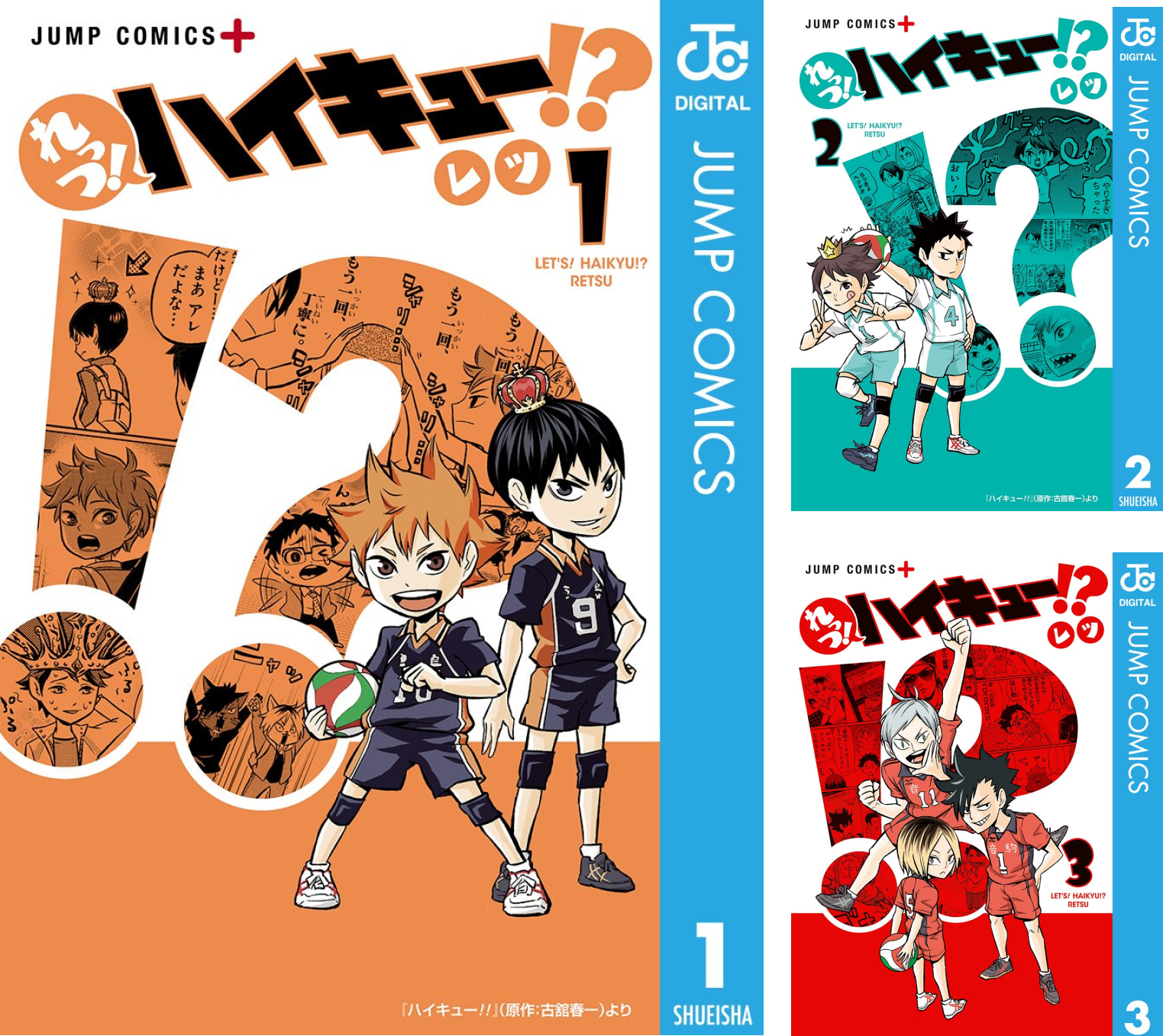ハイキュー　全巻セット　ハイキューレツ4巻　小説2冊 71BUo8C87RL._AC_UL210_SR210,