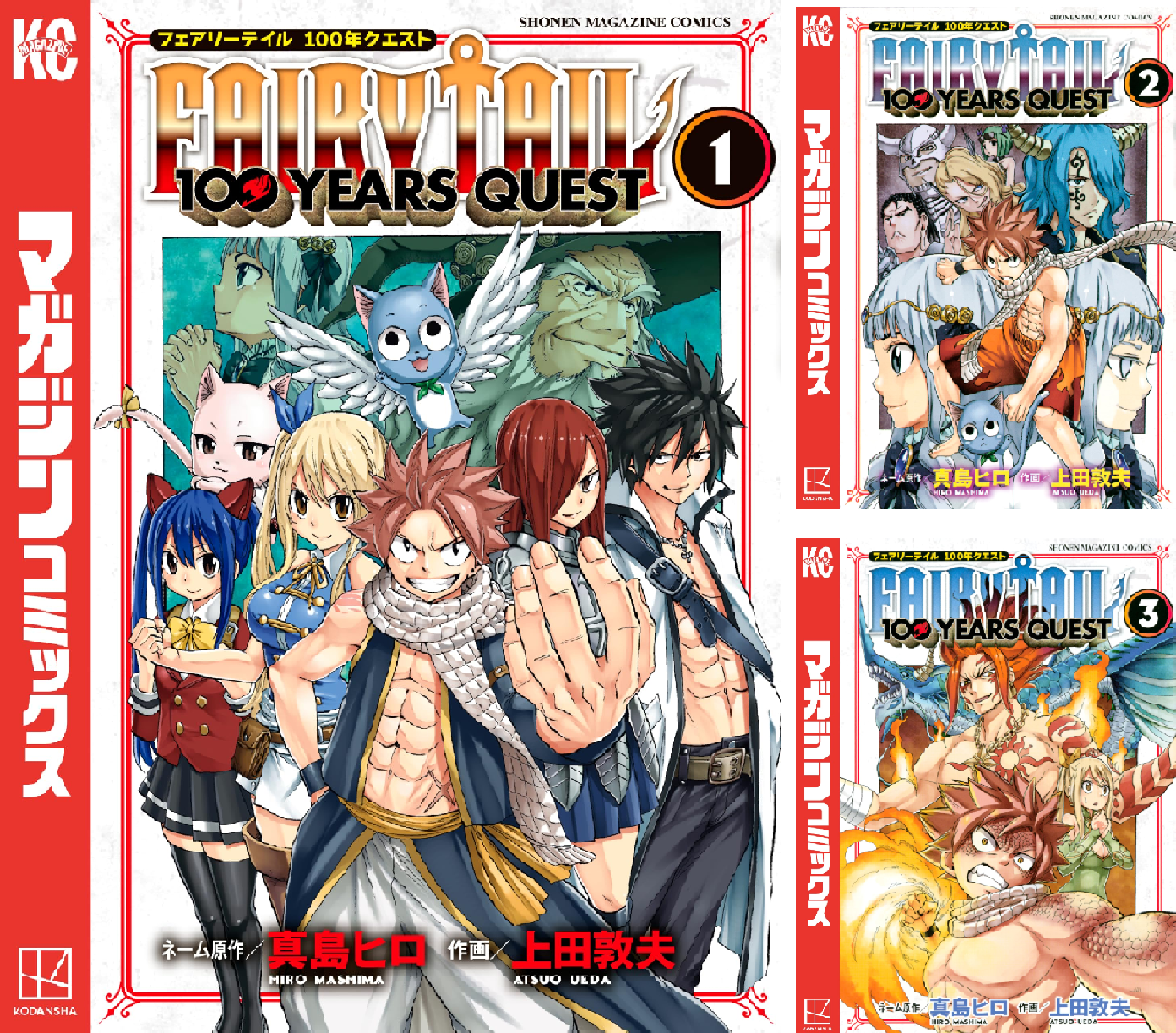 FAIRY TAIL 100 YEARS QUEST (全23巻) Kindle版