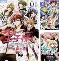 にゃー☆様✩.*˚︎︎︎︎ Hyper×Super×Lover☆ | Uta no Prince-sama Wiki | Fandom