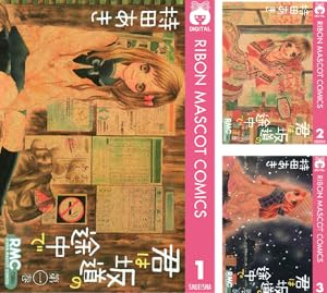 CRASH! (全16巻) Kindle版