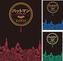 バットマン:ノーマンズ・ランド 1〜3セット バットマン:ノーマンズ・ランド 1 (DCコミックス) | ボブ