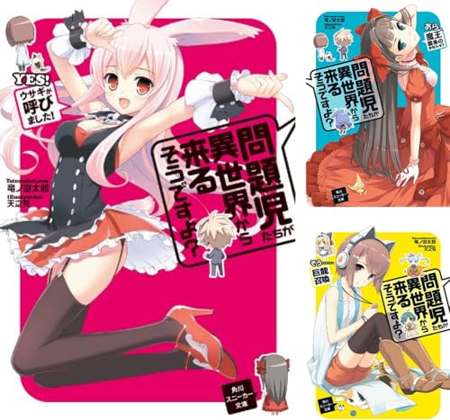 アニメ 問題児たちが異世界から来るそうですよ の続編2期は制作される 22年最新版 漫画 アニメ化 最新情報