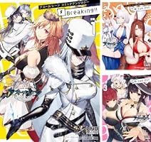 アズールレーン コミックアンソロジー Breaking!! VOL.1 (DNA