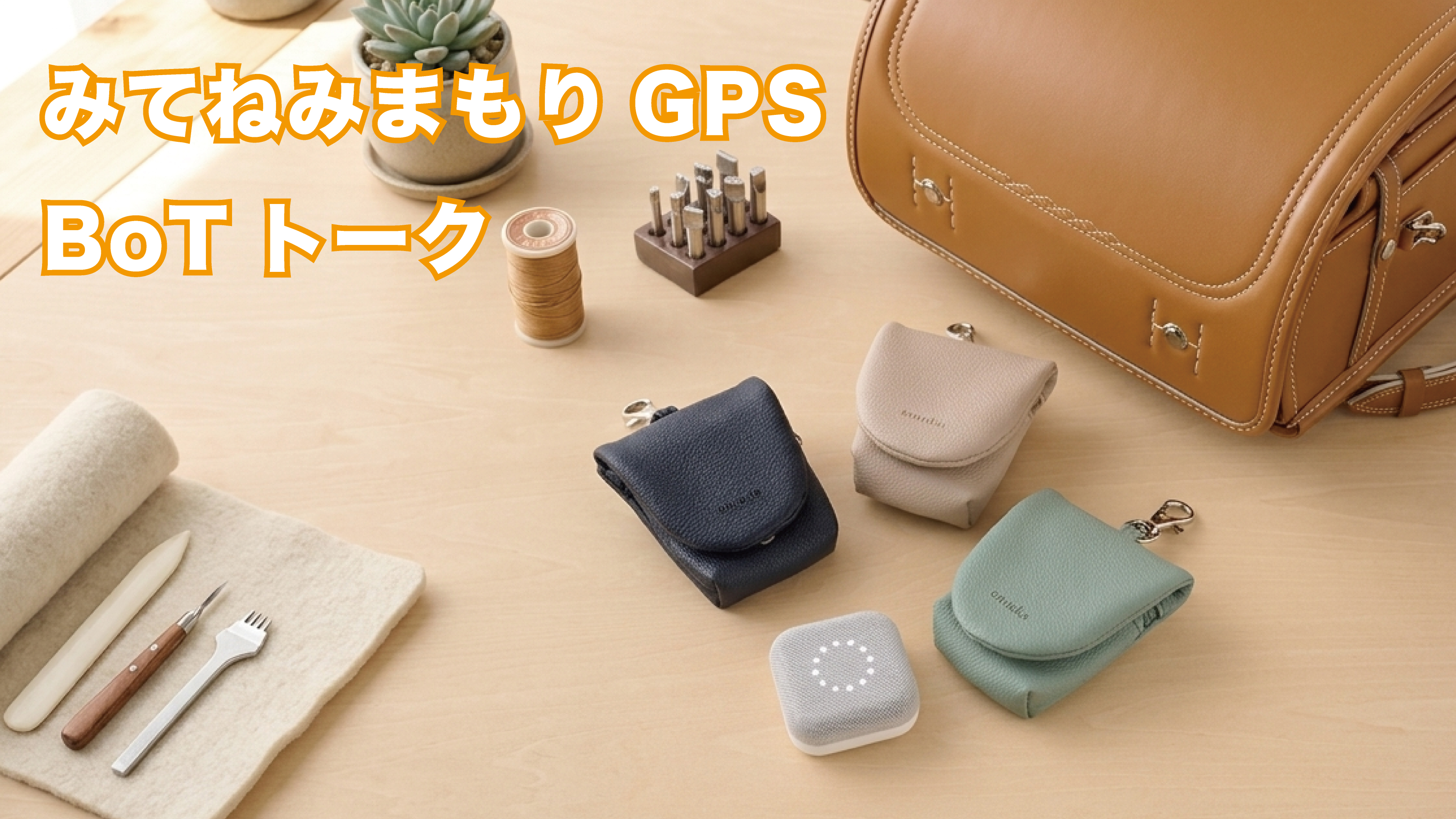 Amazon.co.jp: GPSケース emoka (ネイビー) : スポーツ＆アウトドア