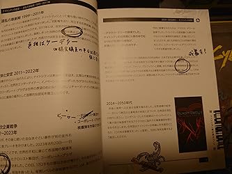 最安 新品【PS4】サイバーパンク2077 コレクターズエディション Amazon