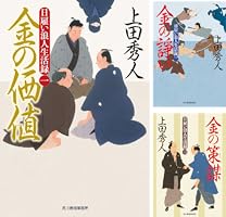 日雇い浪人生活録 (全15巻) Kindle版