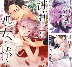 あきら先生は誰にも言えない 1ー10 あきら先生は誰にも言えない 1｜無料漫画（マンガ）ならコミック