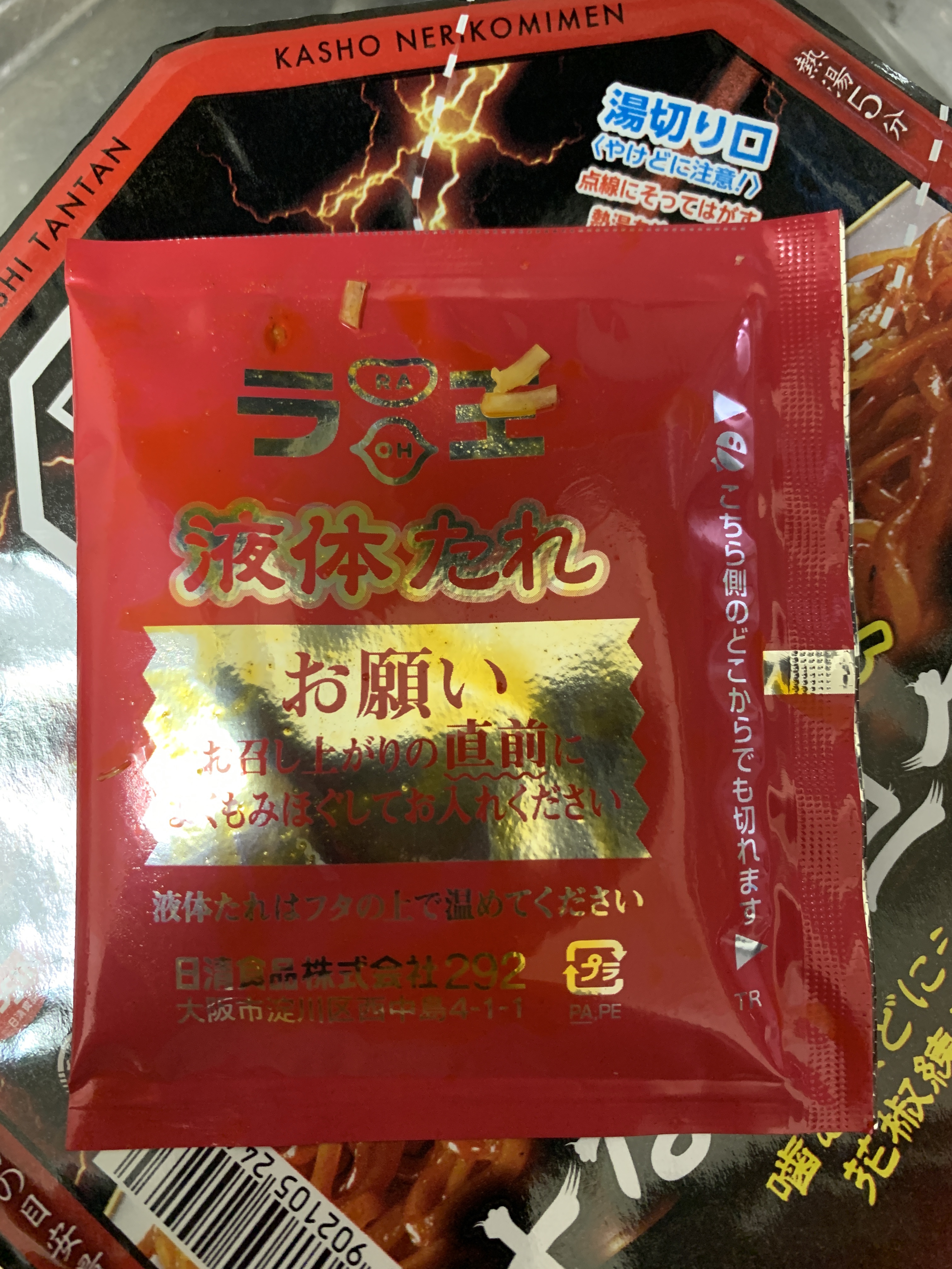 お客様イメージ