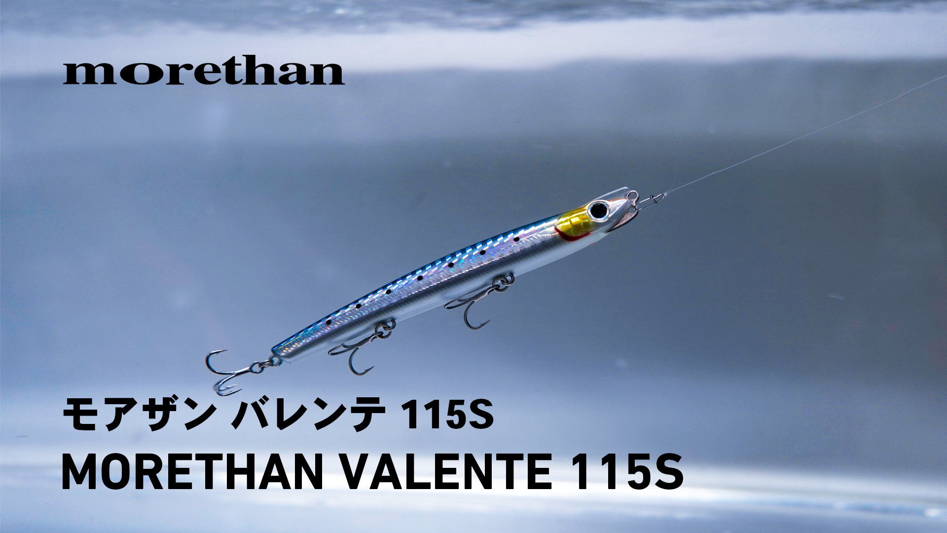 Amazon.co.jp: ダイワ(DAIWA) モアザン バレンテ 115S 3Dイナッ子