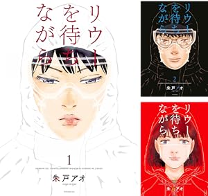 月に吠えらんねえ (全11巻) Kindle版