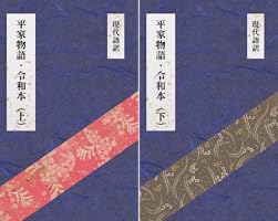 「大東閨語 艶本」春画 写本 1帖|平家物語 和本 壇の浦合戦記 大東閨語 艶本」春画 写本 1帖|平家物語 和本 壇の