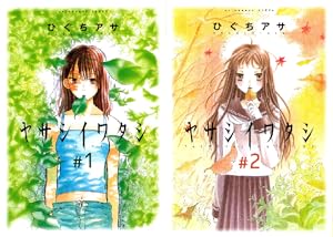 土星マンション コミック 全7巻完結セット (IKKI COMIX) khxv5rg Amazon.com: 土星マンション コミック 1-7巻セット (IKKI COMIX